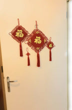Load image into Gallery viewer, Red Chinese Knot FU Lucky Tassel Charm Door/Home Hanging Decoration New Year 中国结
