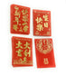 Pack of 6 Chinese Lucky Red Packets / Envelopes Happy New Year Hong Bao Wedding