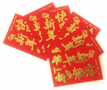 Load image into Gallery viewer, Pack of 6 Chinese Lucky Red Packets / Envelopes Happy New Year Hong Bao Wedding